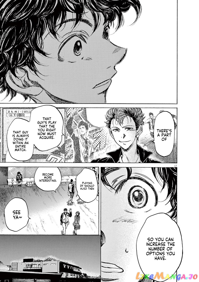 Ao Ashi, Chapter 69 image 17
